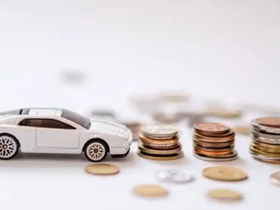 关于潼关正规车贷办理不能忽视的几个问题